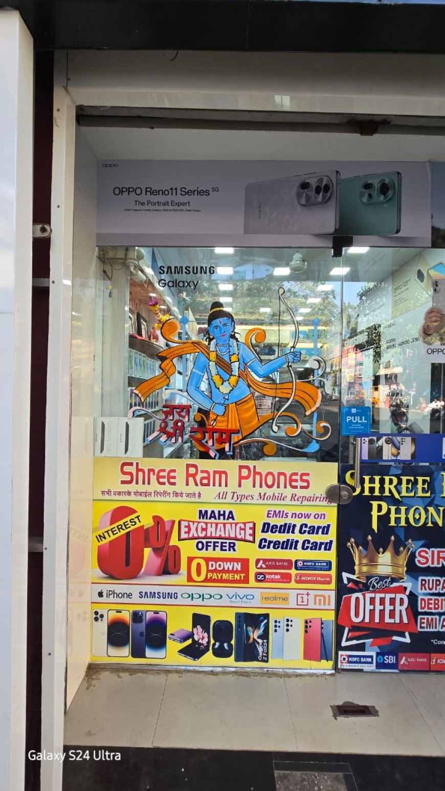 Shree Ram Phones in Thane West