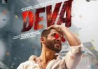 Film Deva in spotlight